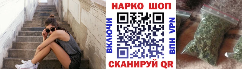 Как найти наркотики Цоци-Юрт mega сайт  ГАШИШ  МАРИХУАНА  Alpha PVP  НБОМе 
