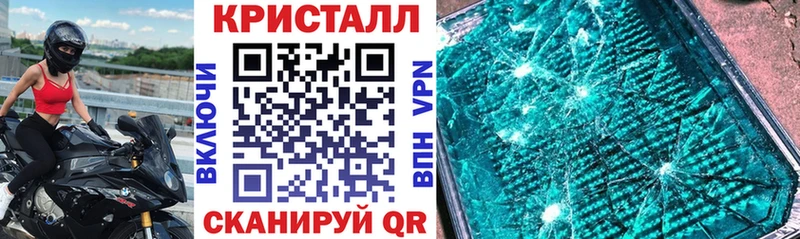 купить   Цоци-Юрт  Амфетамин Розовый 