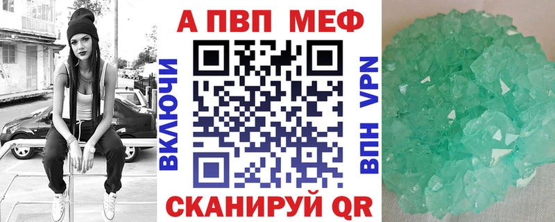А ПВП Crystall  сколько стоит  Цоци-Юрт 
