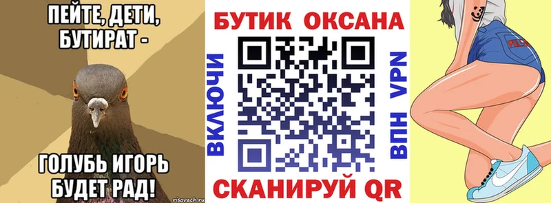 Бутират BDO kraken вход Цоци-Юрт