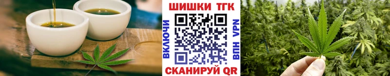 Еда ТГК марихуана Цоци-Юрт