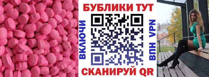 ЭКСТАЗИ VHQ  Цоци-Юрт 