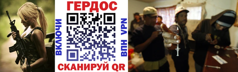 ГЕРОИН VHQ  МЕГА онион  Цоци-Юрт  дарнет шоп 