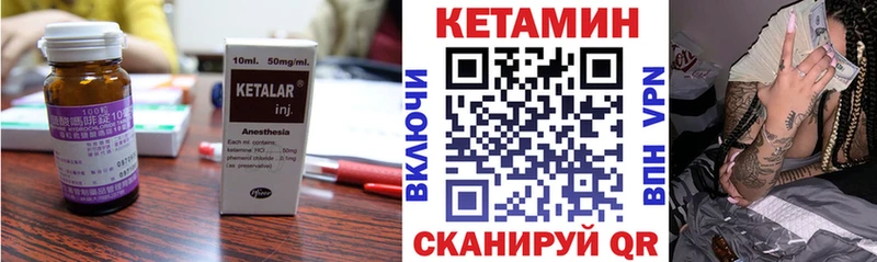 Кетамин VHQ  где можно купить   Цоци-Юрт 