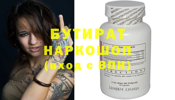 ГАЛЛЮЦИНОГЕННЫЕ ГРИБЫ Белокуриха