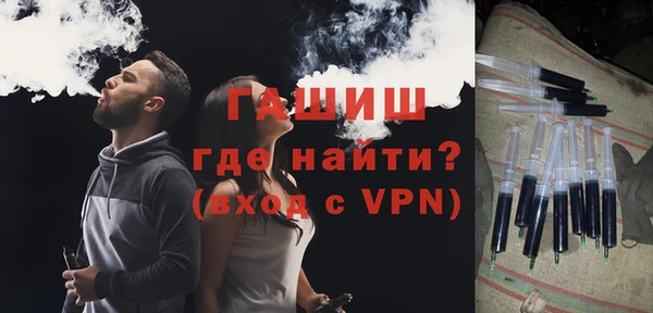 ГАЛЛЮЦИНОГЕННЫЕ ГРИБЫ Белокуриха