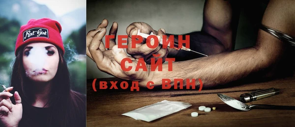 ГАЛЛЮЦИНОГЕННЫЕ ГРИБЫ Белокуриха