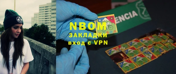 прущие грибы Белоозёрский