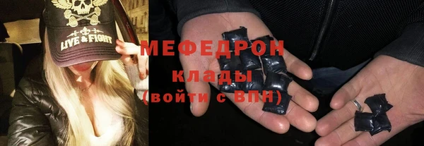 прущие грибы Белоозёрский