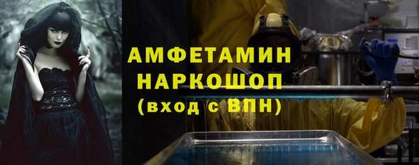 прущие грибы Белоозёрский