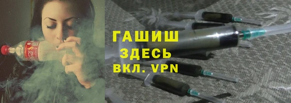 прущие грибы Белоозёрский