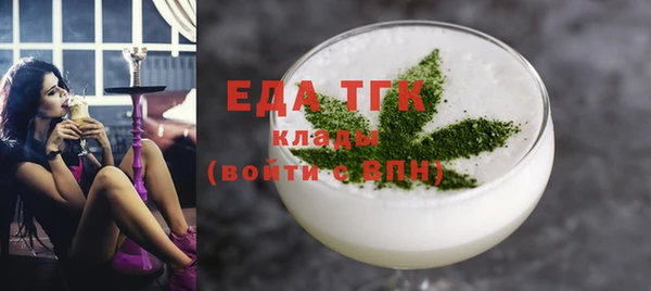 прущие грибы Белоозёрский