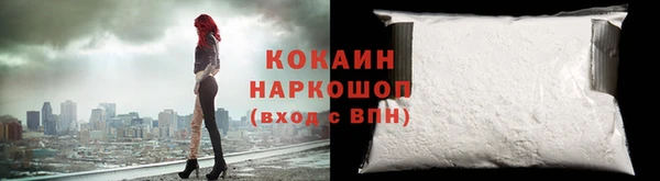 прущие грибы Белоозёрский