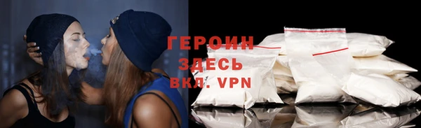 прущие грибы Белоозёрский