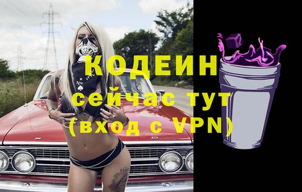 а пвп мука Беломорск