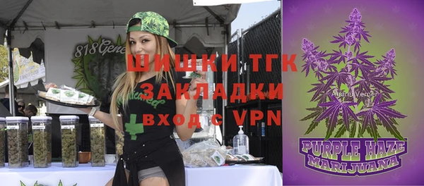 а пвп мука Беломорск