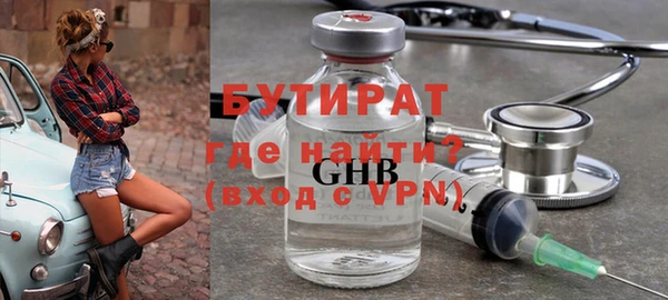 ГАЛЛЮЦИНОГЕННЫЕ ГРИБЫ Белокуриха