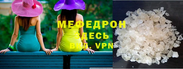 прущие грибы Белоозёрский