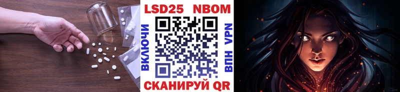 Лсд 25 экстази кислота  Цоци-Юрт 