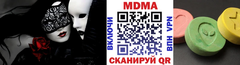 МДМА молли  Цоци-Юрт 