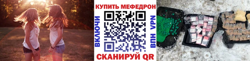 Мефедрон кристаллы  Цоци-Юрт 