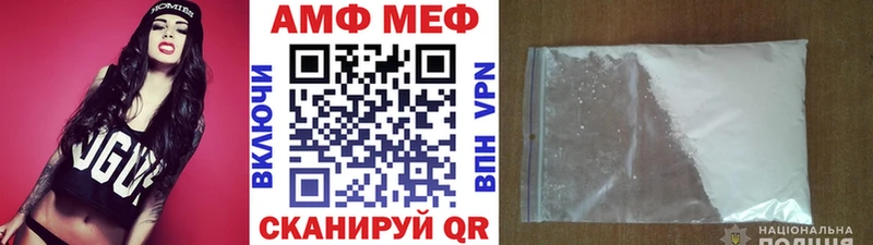 гидра зеркало Цоци-Юрт Первитин витя