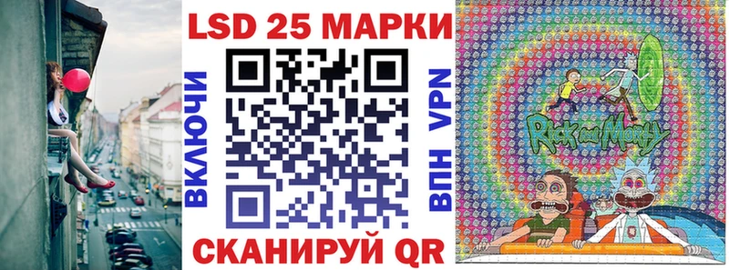 Марки NBOMe 1,8мг  Цоци-Юрт 