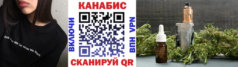 Шишки марихуана сатива  мориарти официальный сайт  Цоци-Юрт 